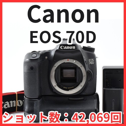 Corpo canon eos 70d numero - canon,